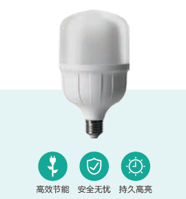 LED