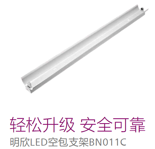LEDհ֧BN011C