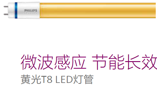 ƹT8 LEDƹ