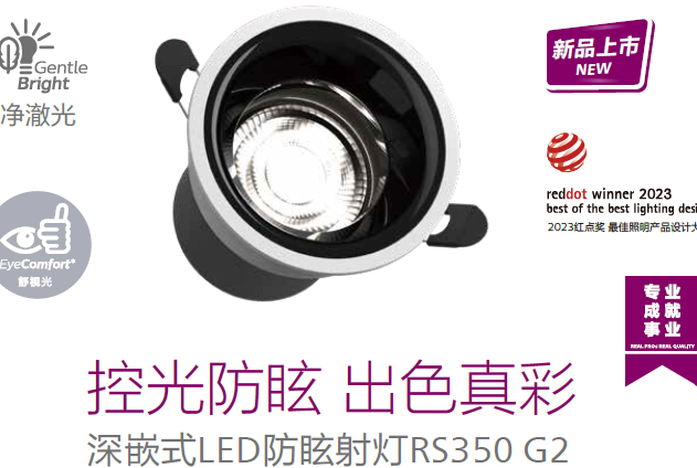 ǶʽLEDѣRS350 G2