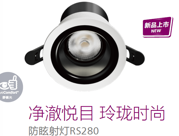 ѣRS280