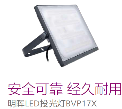 LEDͶBVP17X