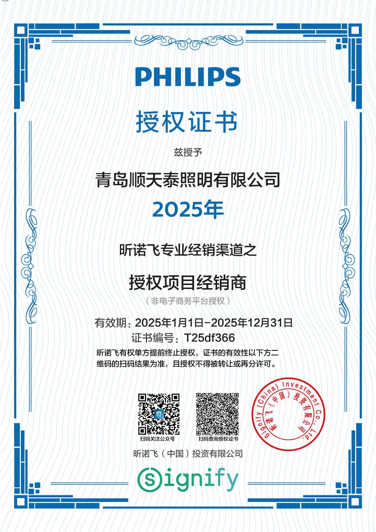 2025Ŀ֤