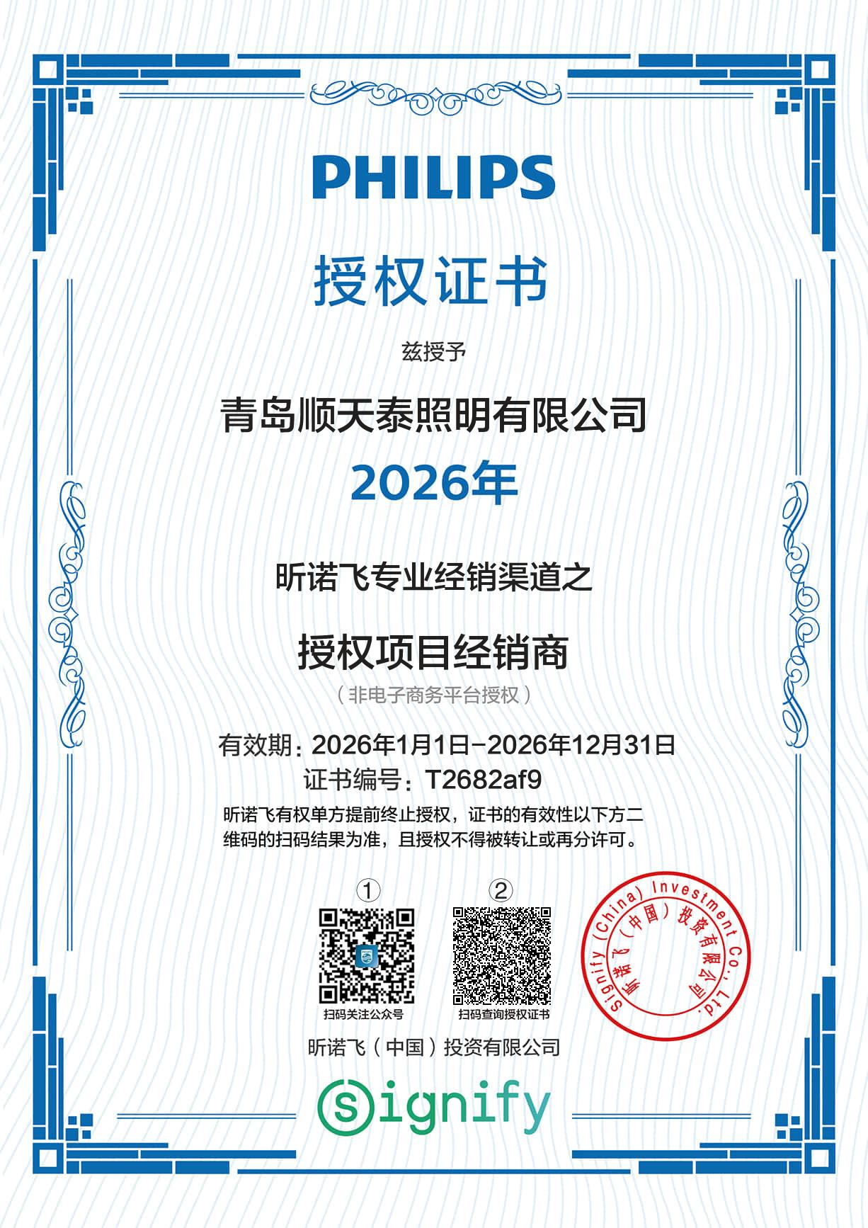 2026�������������Ŀ������֤��