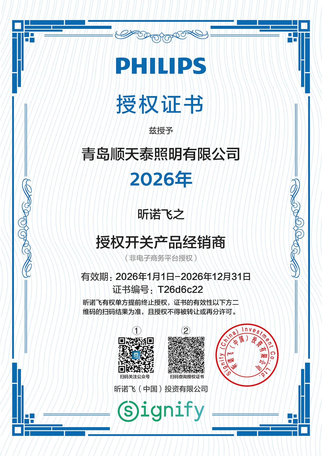 2026������ֿ��ؾ�����֤��